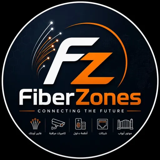 Fiber Zone فايبر زوون