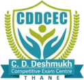 CD Deshmukh Competative Exam Centre