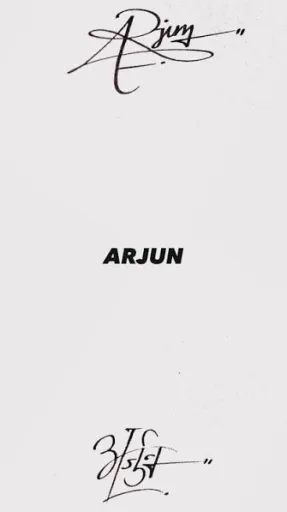 Arjun Shah