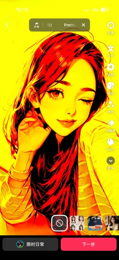 Suki Guo