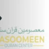 Masoomeen Quran Center