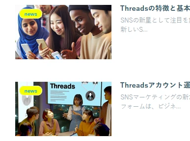 trends blog