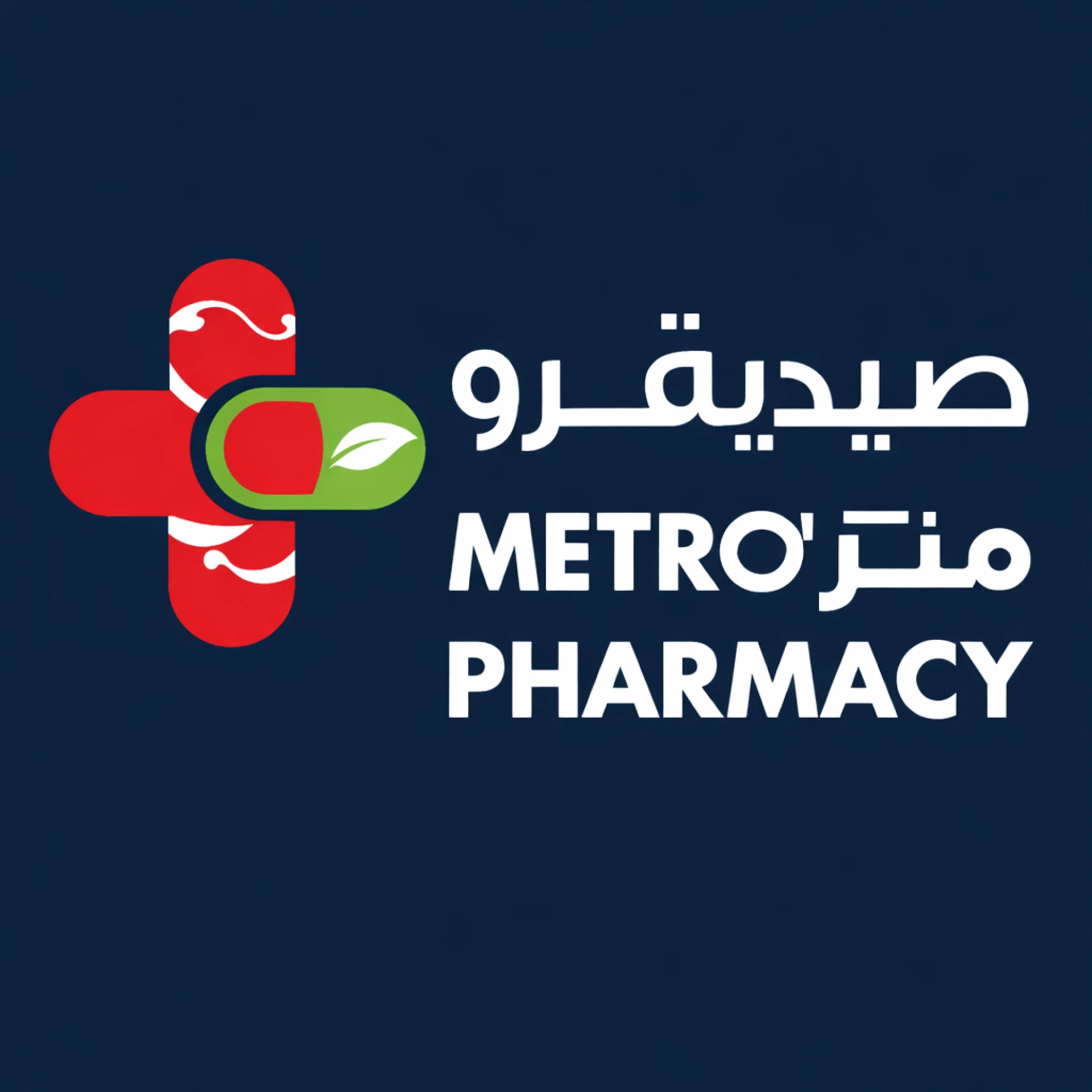 Metro Pharmacy Kuwait