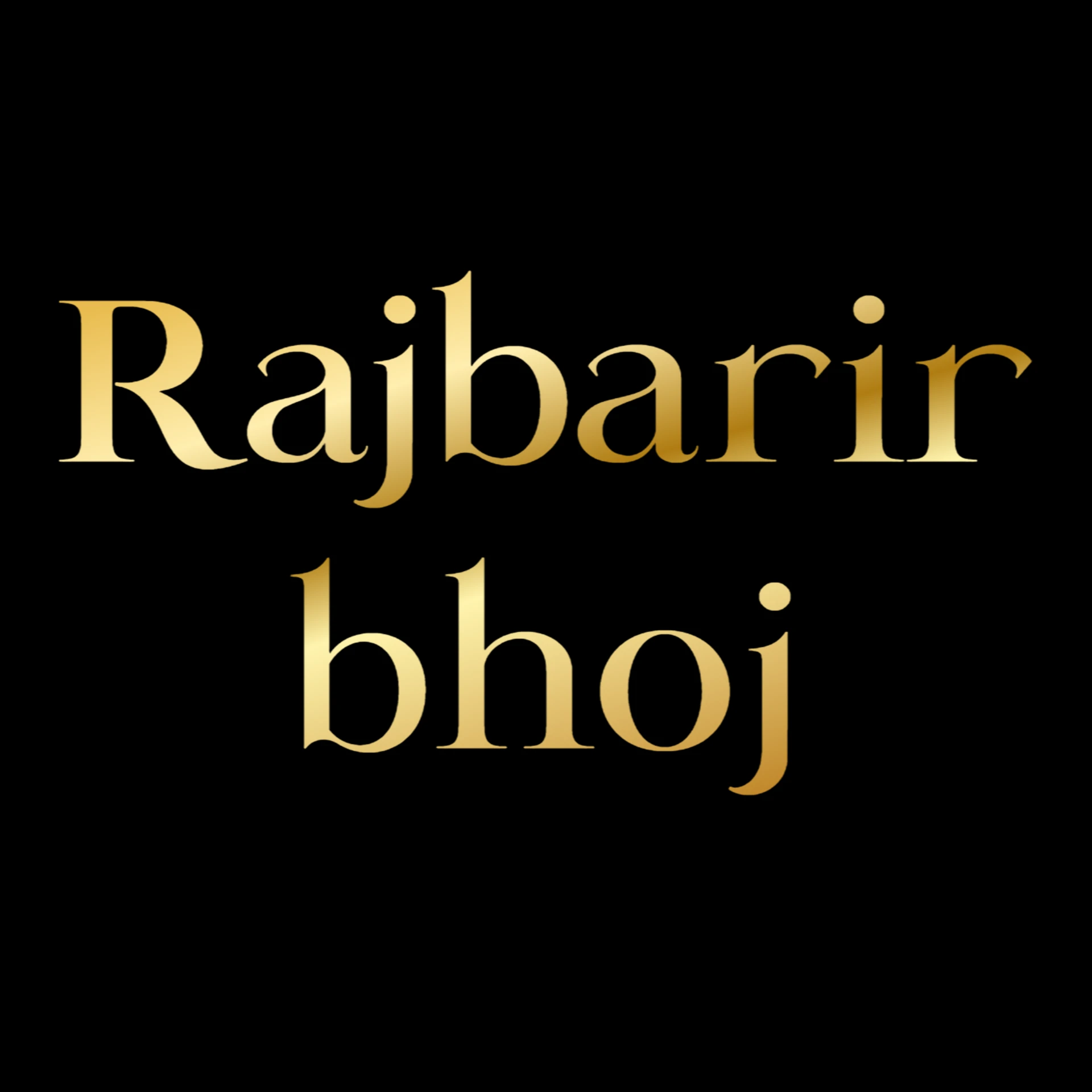 Rajbarir Bhoj