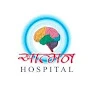 AATMAN Clinic