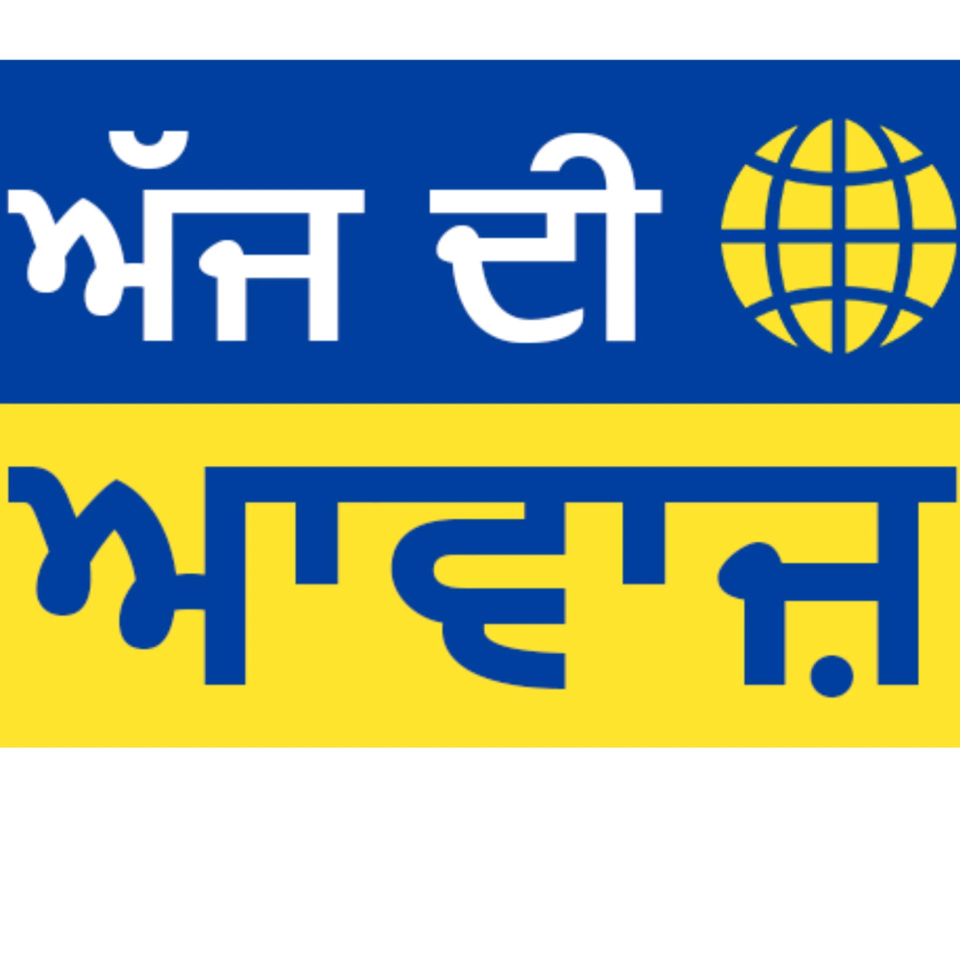 Karan Singh