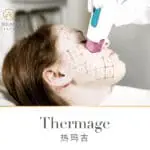 Thermage-84fcacb3