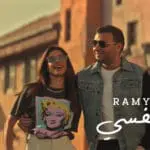 Maea Nafsi Ramy Sabry-d6335425