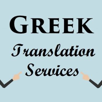 greek-translation-services-1f471096