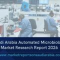Saudi Arabia Automated Microbiology Market-ab9d303b