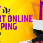 thumb_9e14ahow-to-do-cheap-and-smart-online-shopping-ec300365