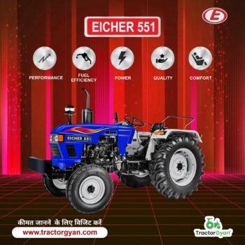 Eicher 551(1)-e6c8b335
