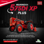 Mahindra 575 DI XP plus-fb24f762