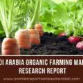 Saudi Arabia Organic Farming Market-58b12392