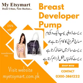 Breast Developer Pump-69b06ff0