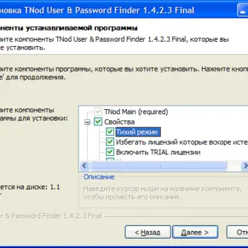 tnod-user-and-password-finder-64071b05