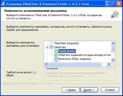 tnod-user-and-password-finder-e9c50916