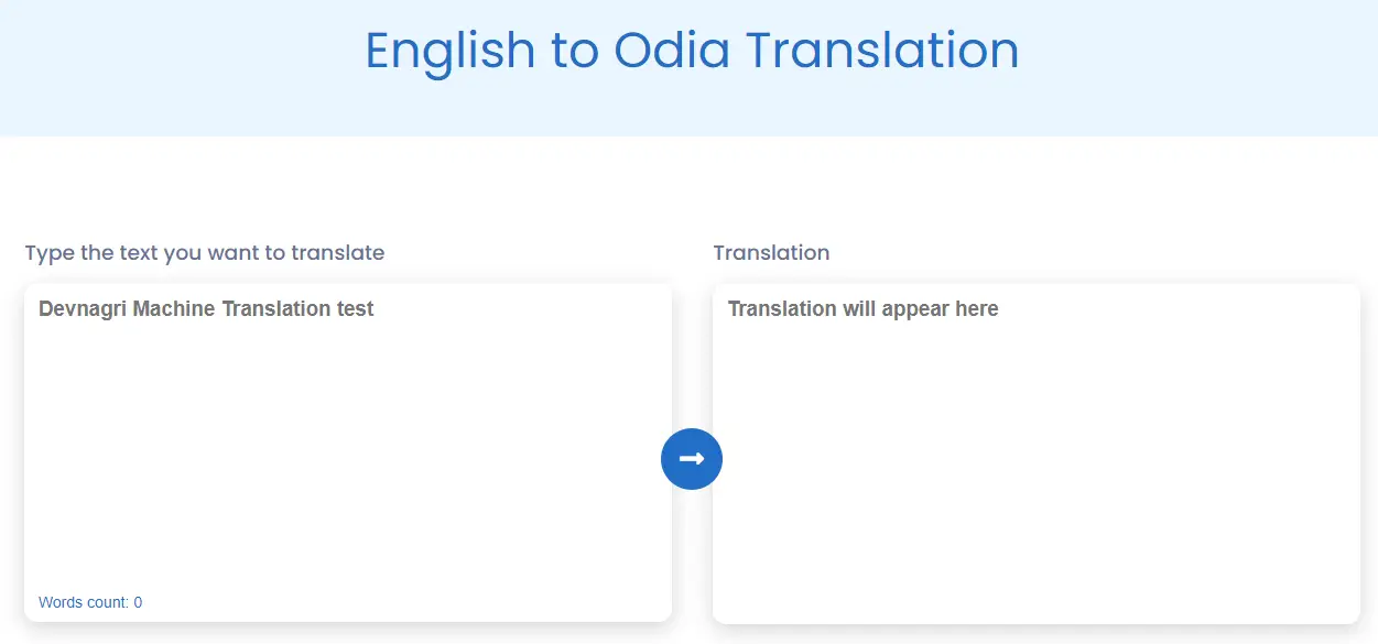 English to Odia translation-c2a24ff4