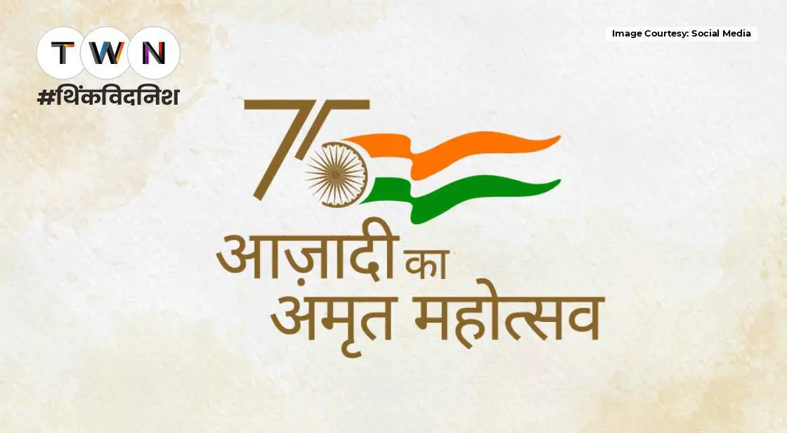 thumb_2aca3amrit-mahotsav-of-independence-75-years-of-independence-of-progressive-india-c3a80d1d