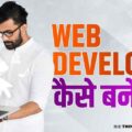 thumb_512d8how-to-become-a-web-developer-97f817f9