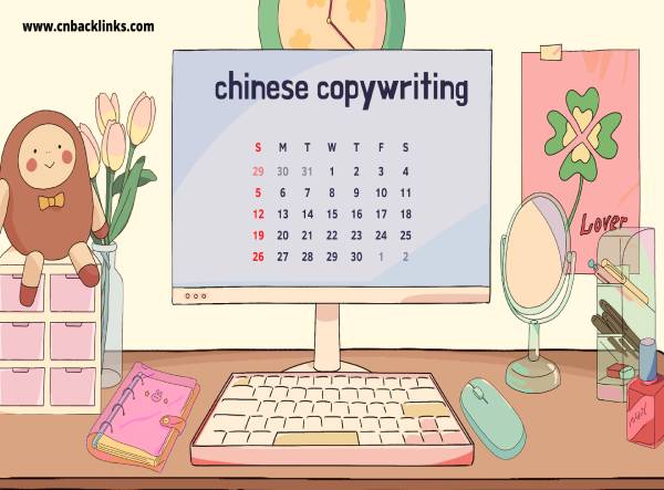 chinese copywriting