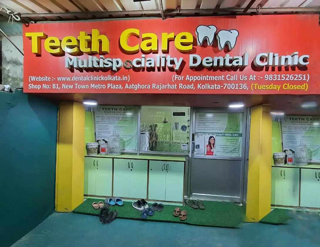 dental-clinic-in-chinarpark--newtownkolkata-aa8e20c6