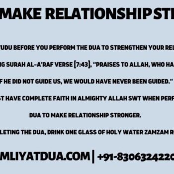 Dua-To-make-relationship-stronger-7643095f