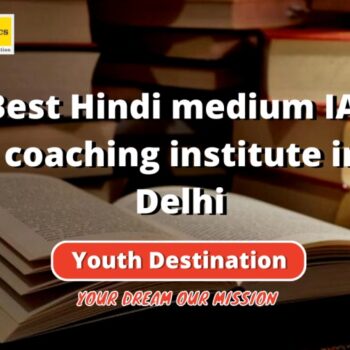 Best Hindi medium IAS  coaching institute in Delhi-fb5e0777