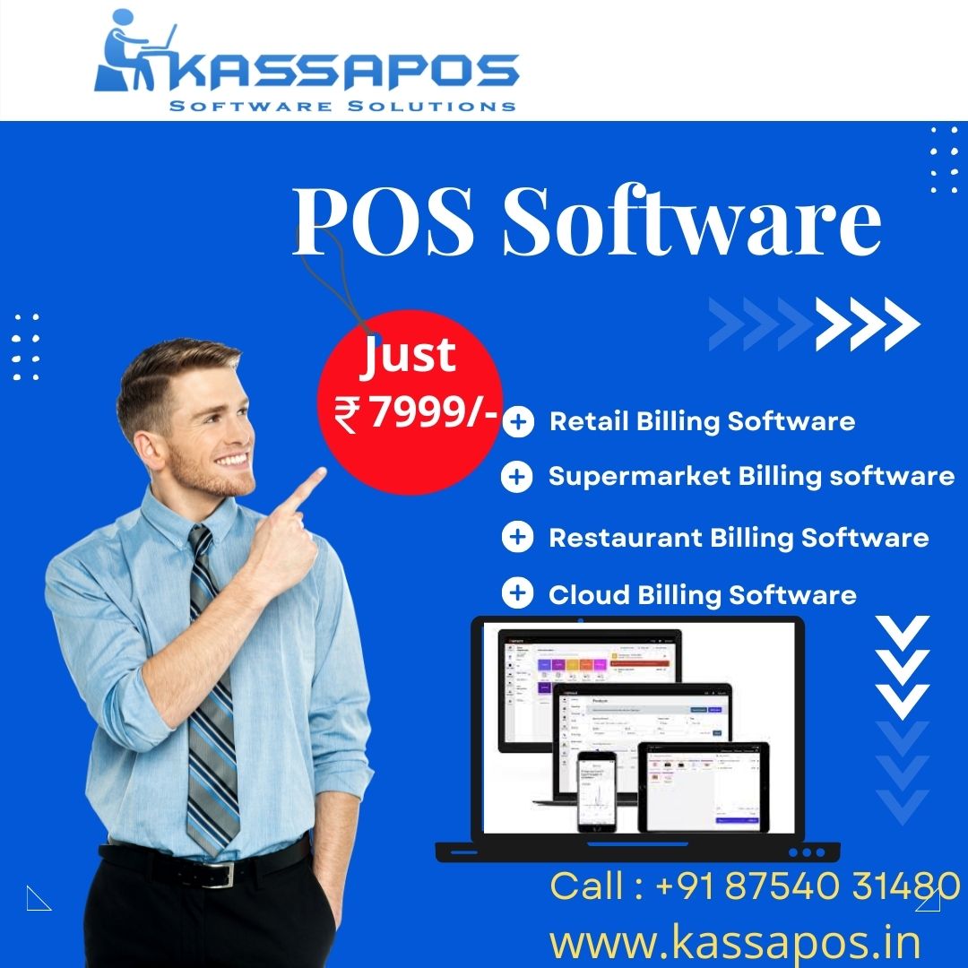 POS Software in  Chennai-9b60fe5b