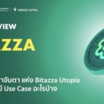 Bitazza- One of the fastest-growing platforms to start your crypto journey