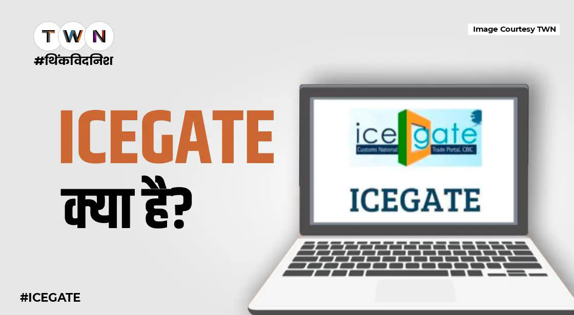 thumb_7207awhat-is-icegate-and-what-are-the-benefits-of-using-it-e9c719c7