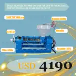 6YL-160 oil press-62b839f8