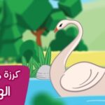 Arabic alphabet learning video-a2883c14