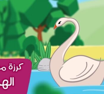 Arabic alphabet learning video-a2883c14