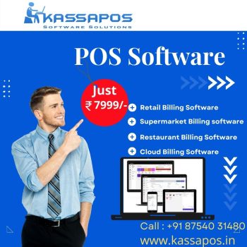 POS Software in  Chennai-85116b84