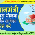 Pradhan Mantri Awas Yojana-7634df68