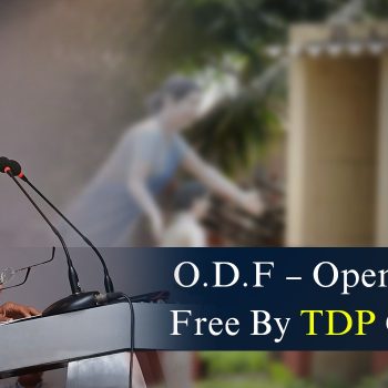 O.D.F - Open Defecation Free By TDP Government-4224f279