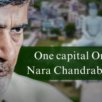 One capital One vision Nara Chandrababu Naidu-776f9f0a