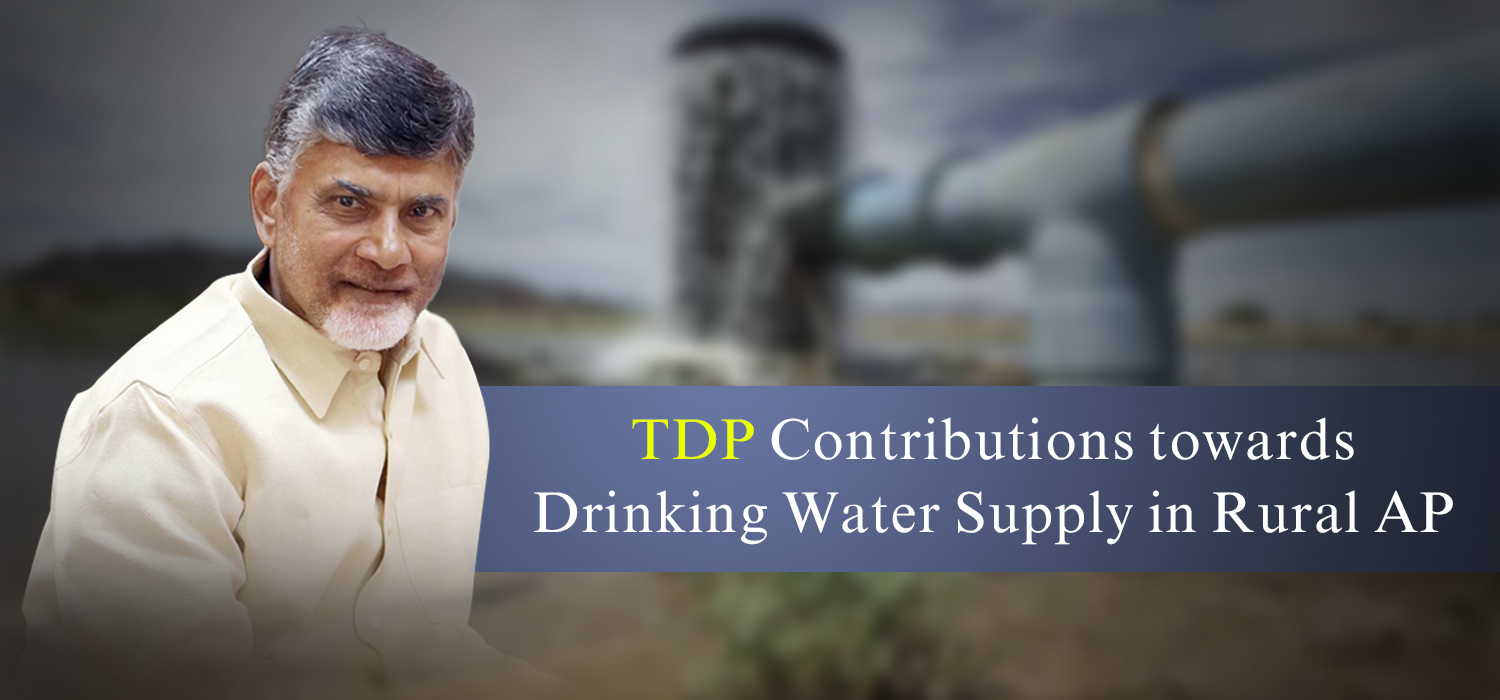 TDP Contributions towards Drinking Water Supply in Rural AP-401805b5