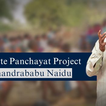 The Zero Waste Panchayat Project by Nara Chandrababu Naidu-e99e2af2