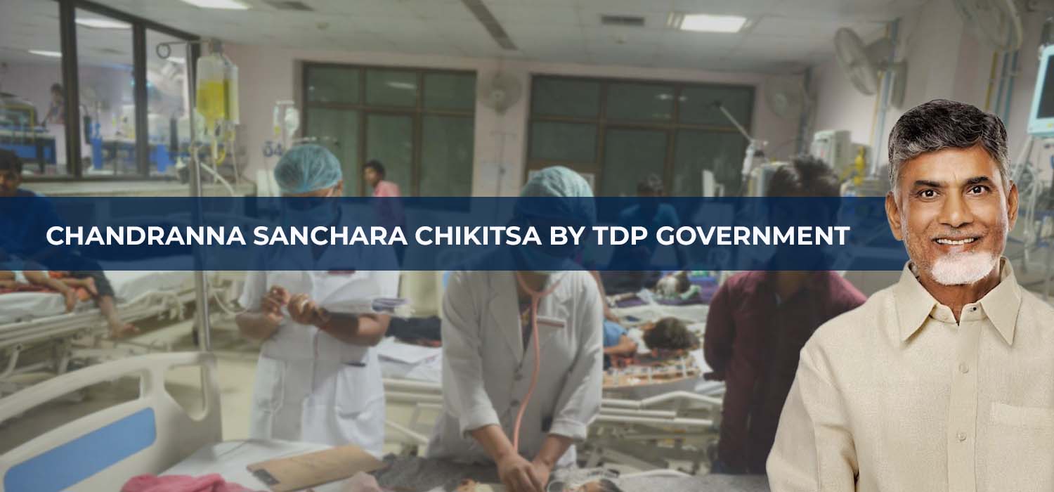 Chandranna Sanchara Chikitsa by TDP Government