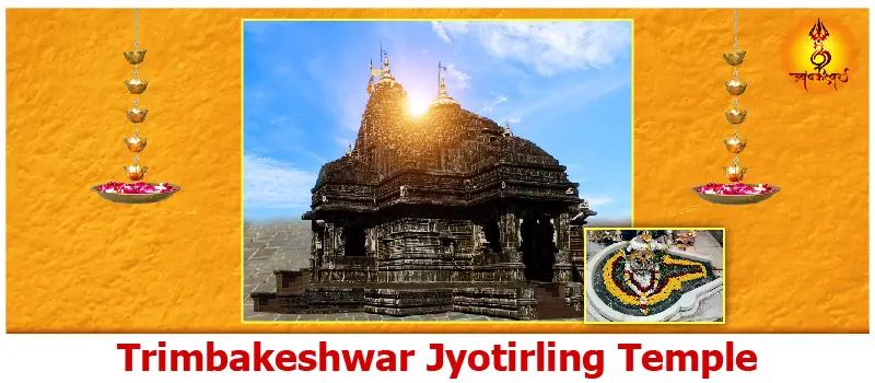 trimbakeshwar temple (2)