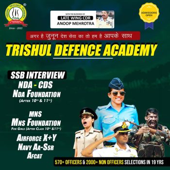 trishul defence academy