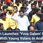 Nara Lokesh Launches 'Yuva Galam' Foot March To Connect With Young Voters In Andhra Pradesh