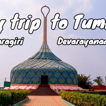 20 Best Tumkur Tourist Place