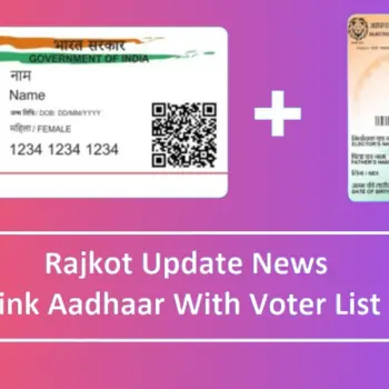 Rajkot-Update-News-Link-Aadhaar-With-Voter-List