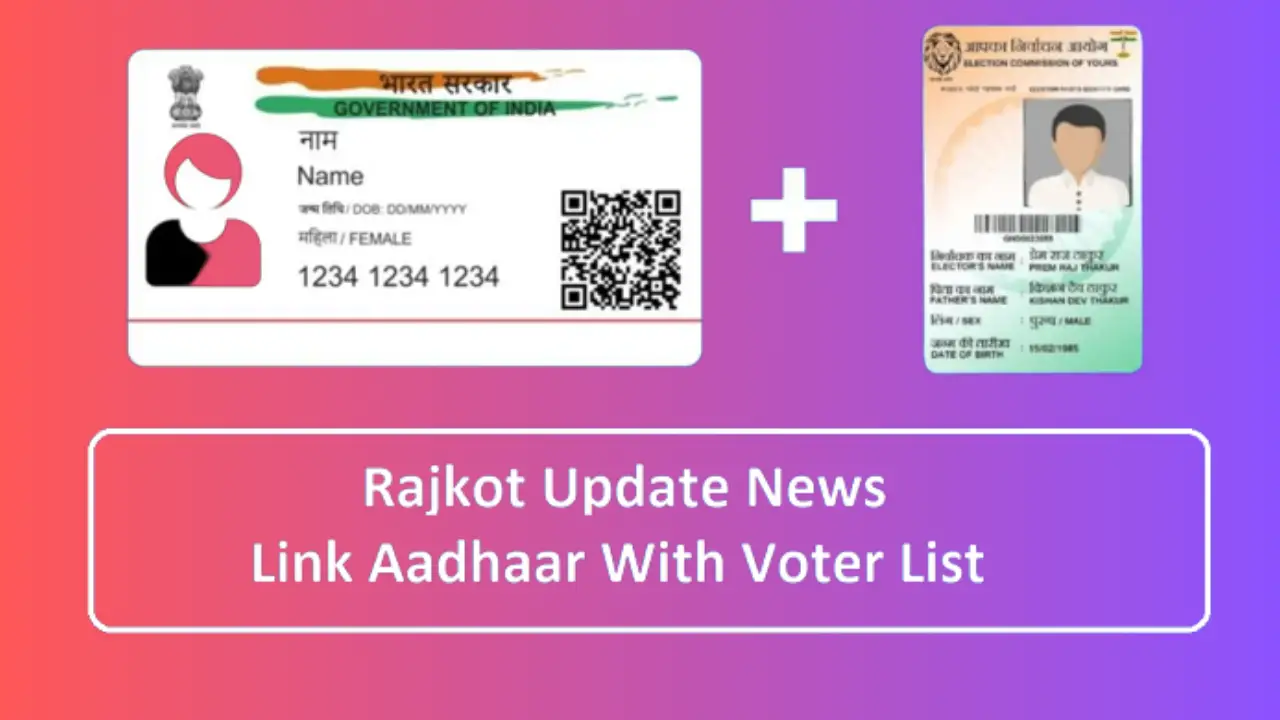 Rajkot-Update-News-Link-Aadhaar-With-Voter-List
