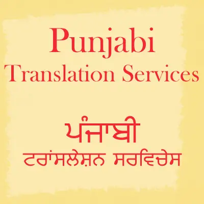 punjabi-trdfanslation-services