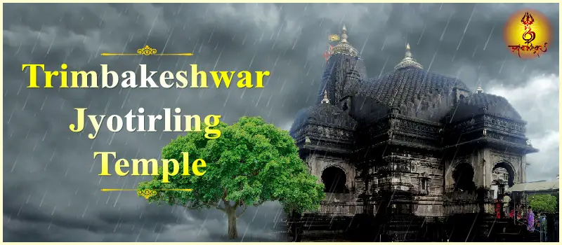 trimbakeshwar temple 11-01