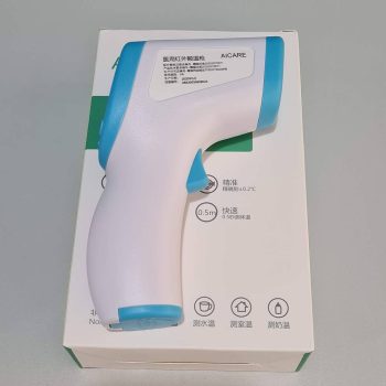 Forehead-Infrared-Thermometer-Philippines